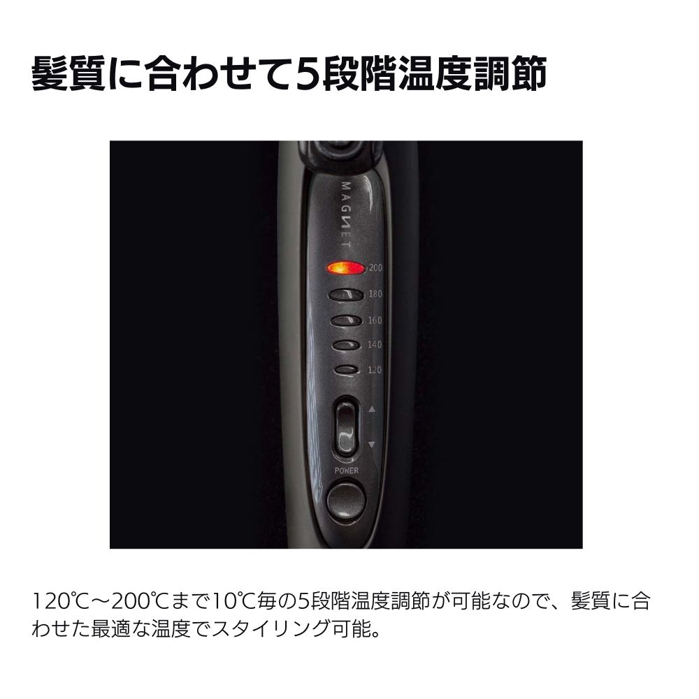 公式店限定☆耐熱収納ケース付】 マグネットヘアプロ カールアイロン