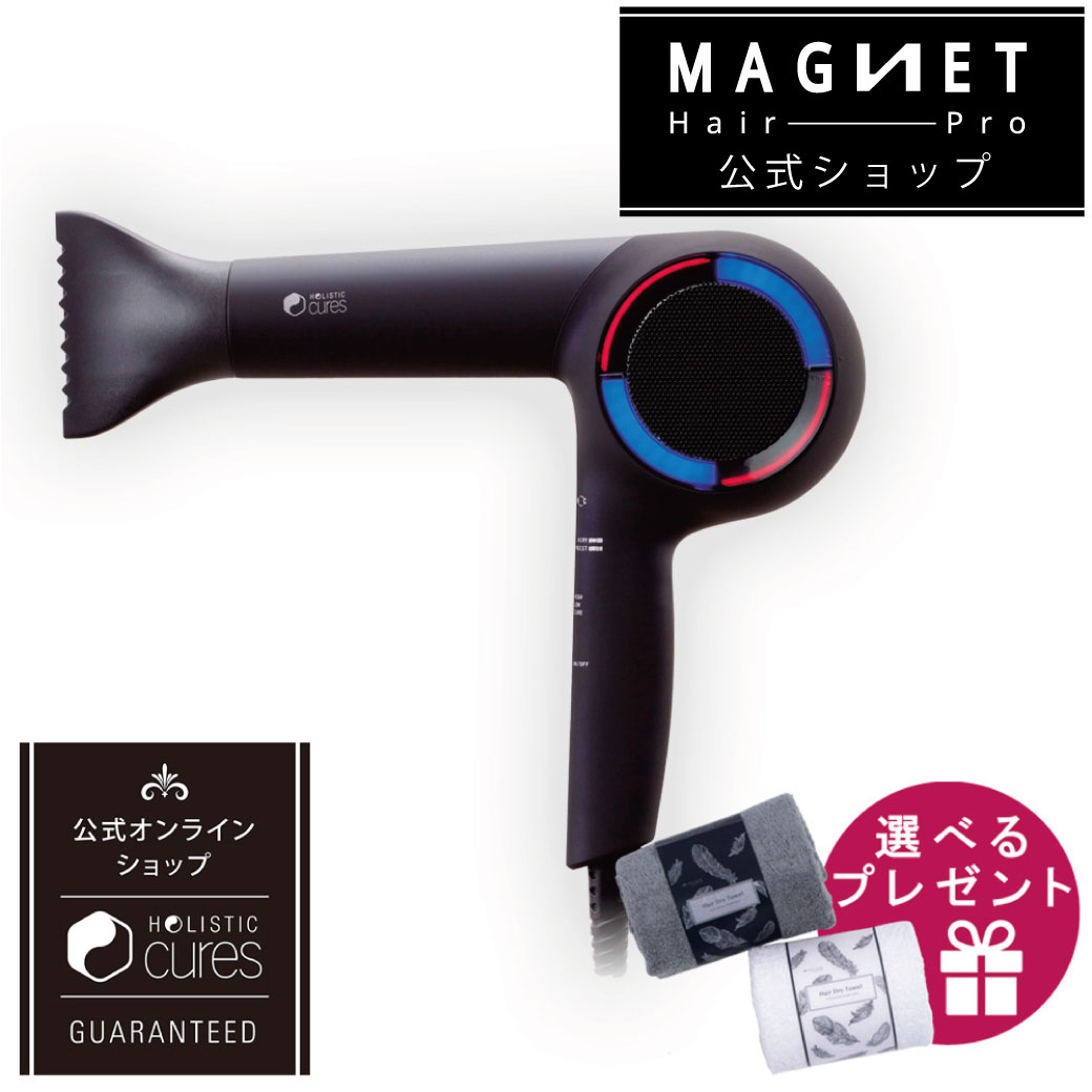 amiさん専用！！　レプロナイザー 4D Plusドライヤー　正規品 レプロナイザー 【メーカー直送】レプロナイザー4D Plus｜バイオ