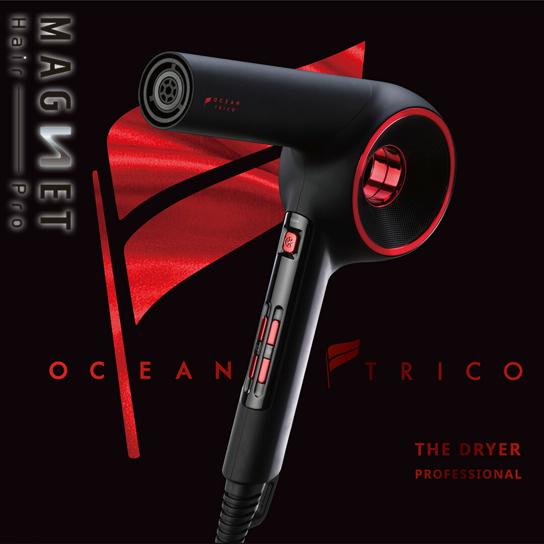 楽天市場】【ブランド公式】マグネットヘアプロ ドライヤーゼロ