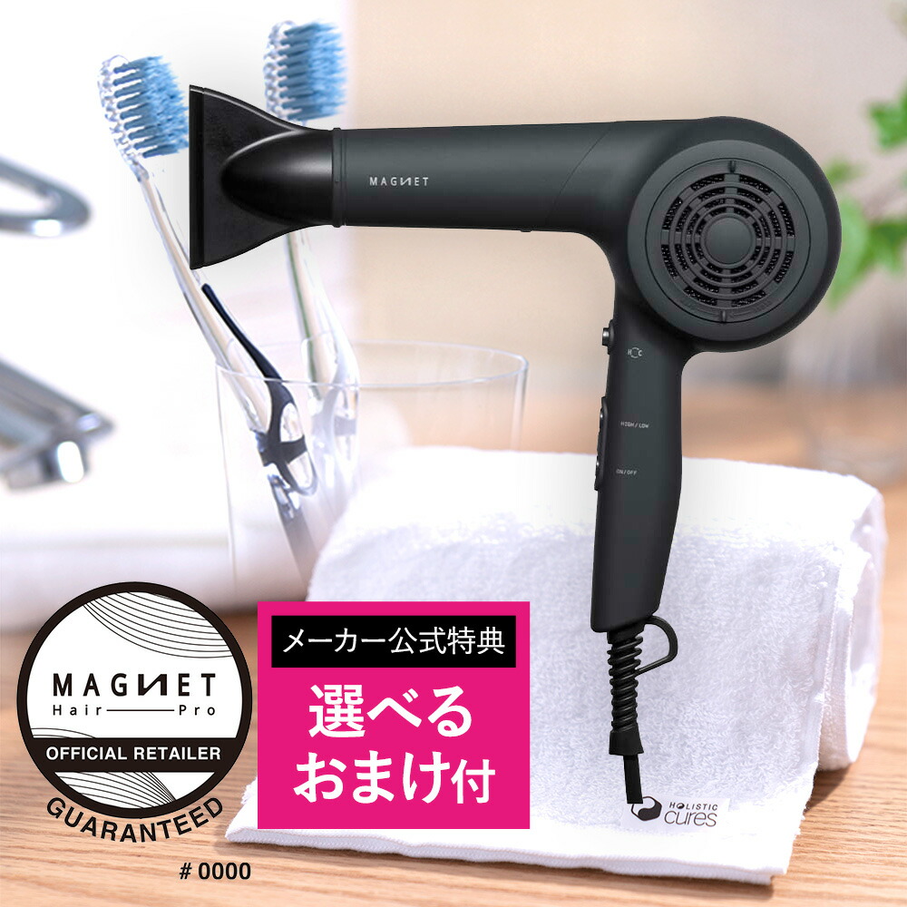 新しい holistic cure blow dryer econet.bi