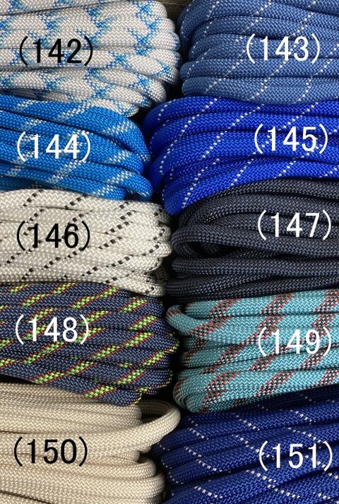 楽天市場】【ネコポス便対応】 325 パラコード【 1m カット売り 】青色