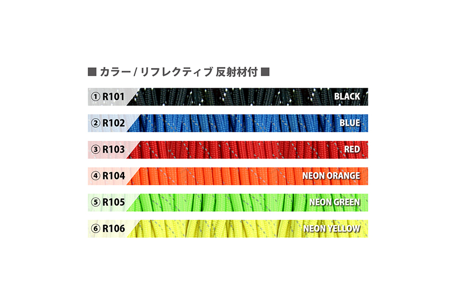 楽天市場】【 巻き 30m 】 リフレクティブ 反射材付 7 Strand 550 lbs Paracord 中芯7本入 パラコード 550ポンド  Atwood アメリカ製 : ホルキン