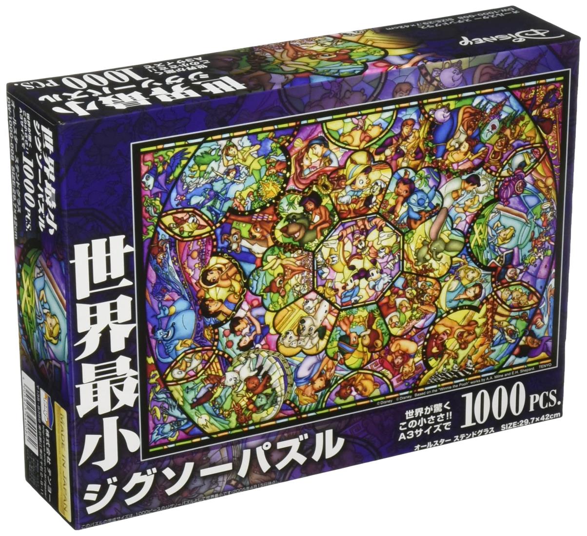 昭和！　ザ•ベストテン　ジグソーパズル　完品 ザ・ベストテン レア品非売品 ジグソーパズルの通販 by mitsu's