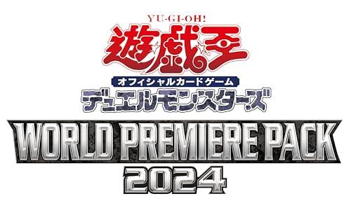 楽天市場】遊戯王OCGデュエルモンスターズ WORLD PREMIERE PACK