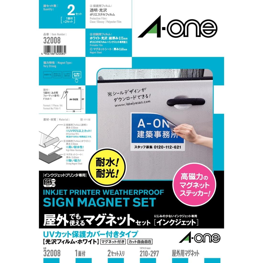 エーワン 屋外でも使えるラベル インクジェット UV保護カバー付 光沢フィルム 染料インク用 A4 ノーカット 3セット 32002 tf8su2k Amazon.co.jp: エーワン 屋外でも使えるラベル インクジェット