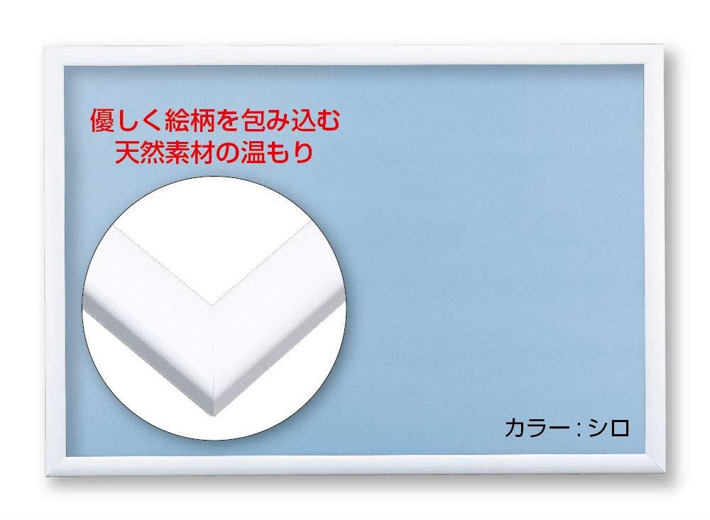 ビバリー 【日本製】 【壁かけひも付】 木製パズルフレーム 50×75cm(パネル10) ホワイト(白) 【UVカット仕様/工具不要】 ナチュラルパネル ジグソーパズルフレーム 額縁 NN103-H