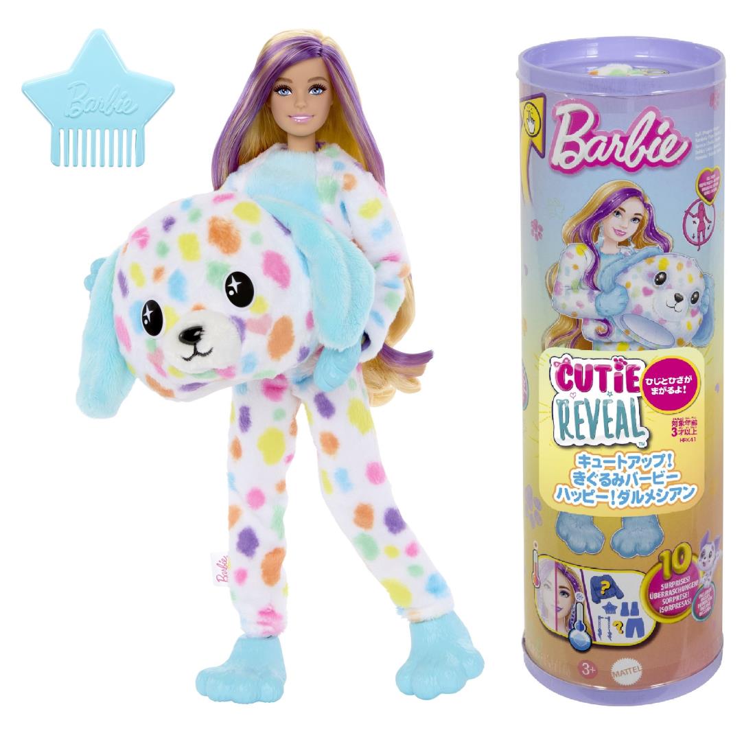 楽天市場】バービー(Barbie) キュートアップ きぐるみバービー