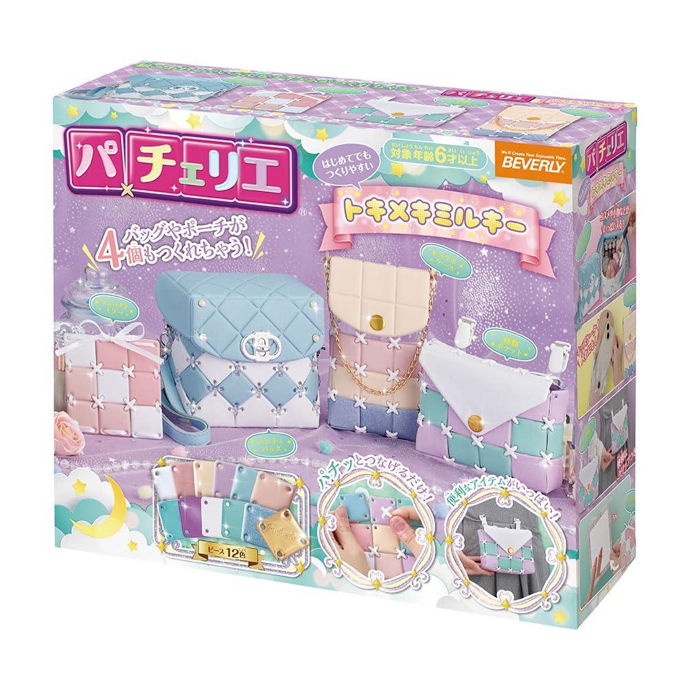 ビバリー【BEVERLY】パチェリエ トキメキミルキー【バッグやポーチが4個もつくれちゃう！】【はじめてでもつくりやすい】