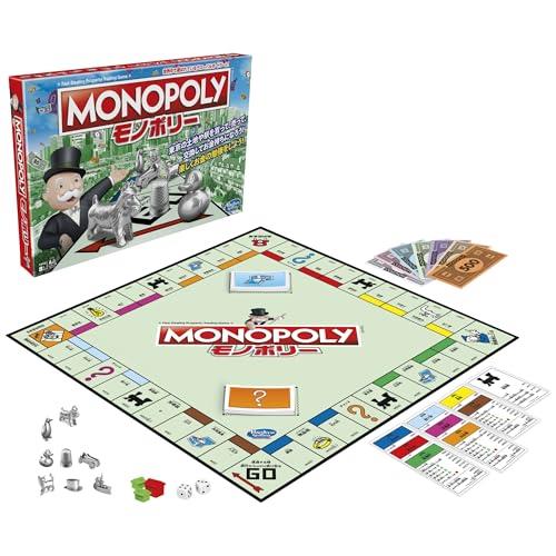 ハズブロ(HASBRO) モノポリー クラシック リニューアル 東京の地名 ボードゲーム 人気 子供向け 日本語版 家族 知育ゲーム パーティーゲーム 子供 対象年齢8才以上 プレイヤー人数2-6人 子供の日プレゼント C1009 正規品 クリスマスおもちゃ クリスマスギフト クリスマスプレ