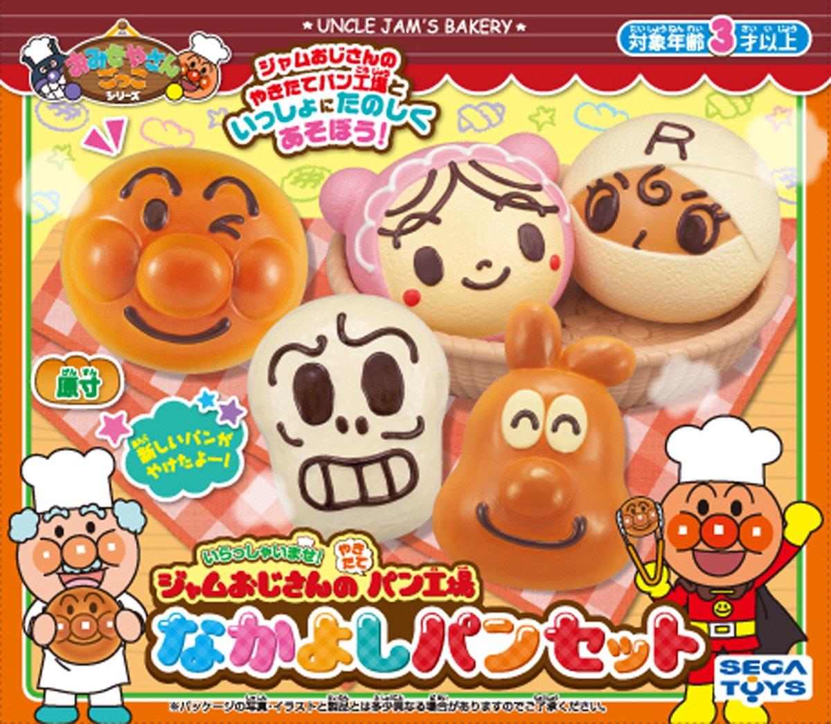 楽天市場】【送料無料】セガトイズ(SEGA TOYS) アンパンマン