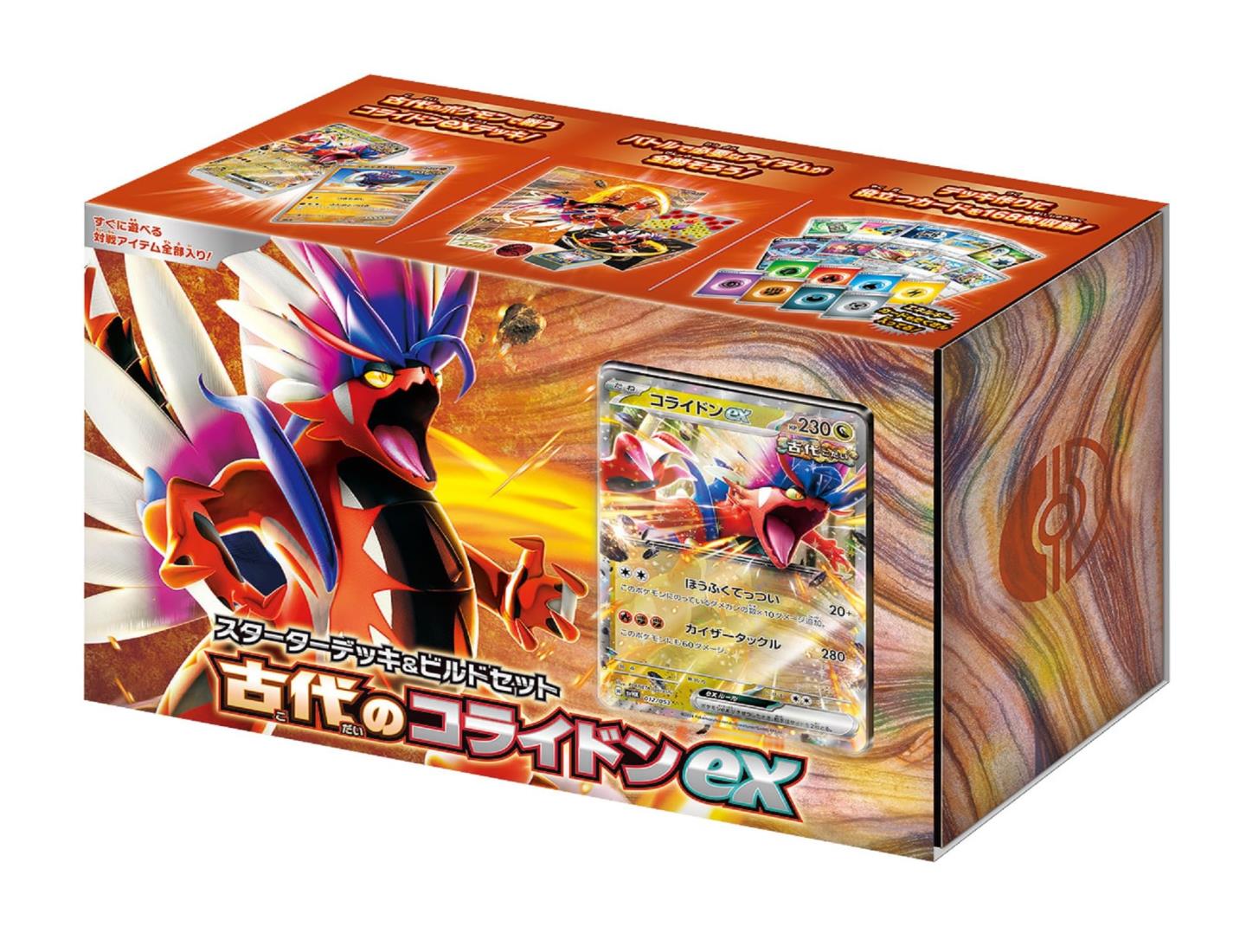 ポケモン - パルデアドオーexデッキ　付属品ダメカンケース付き SV】スタートデッキGenerations コライドンex・パルデアドオーex
