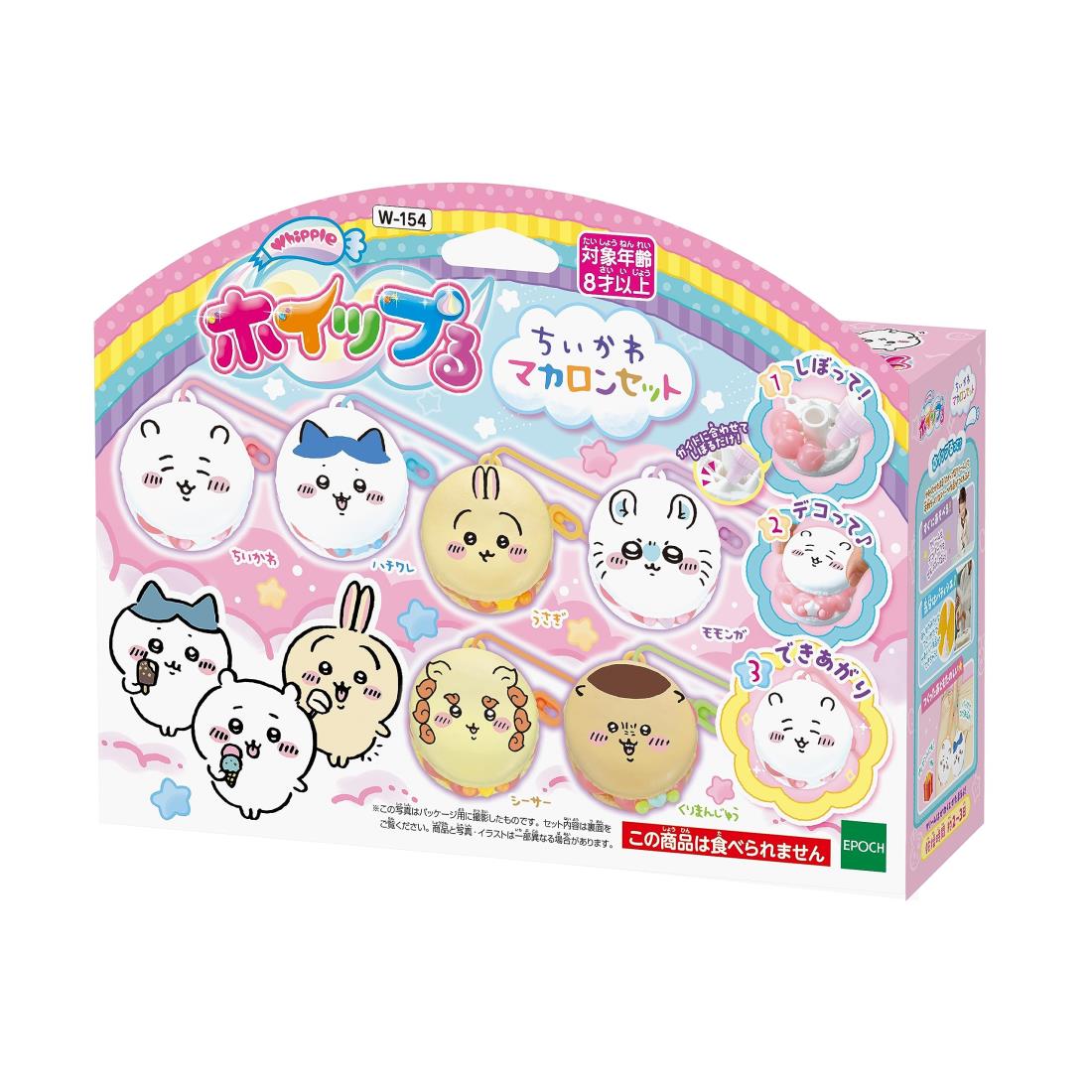 ちいかわ 単行本セット ちいかわ なんか小さくてかわいいやつ コミック 1-7巻セット