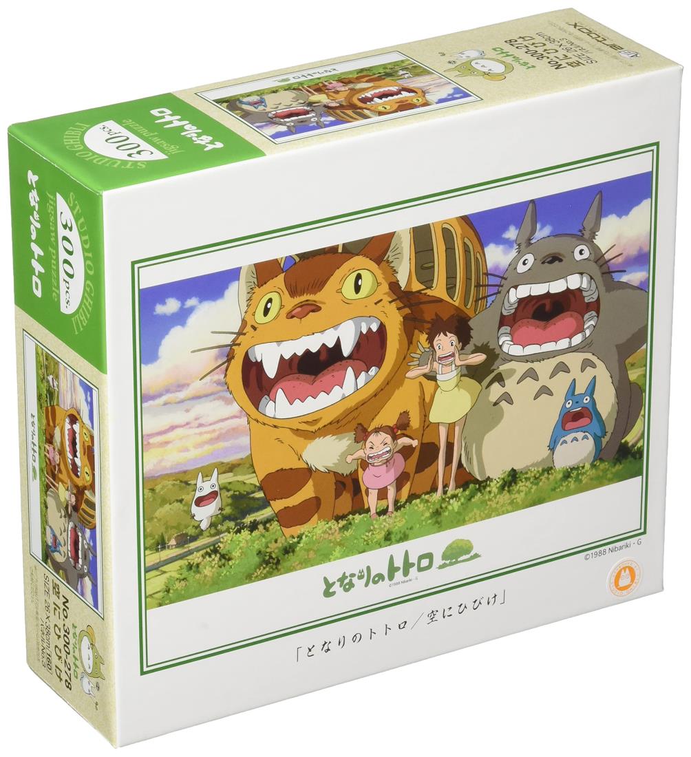 新品　未使用　ジブリ　パズル　まとめ売り 300ピース　108ピース　150 Amazon.co.jp: エンスカイ 150ピース ジグソーパズル スタジオ