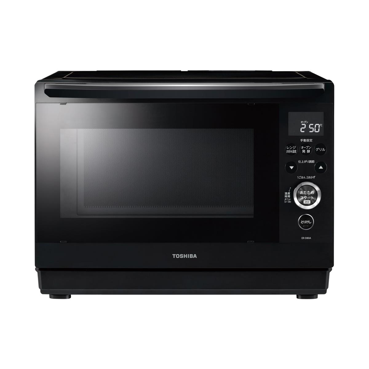 TOSHIBA(東芝) スチームオーブンレンジ 石窯学生寄宿舎 ER-D80A(K) 黒いこと 250℃ 1段膳立て 坦々たる早見表 陰電子範囲 赤外線検知器 ノン飛球膳立て 飾り気のないお取りつくろう 小型 新遣って行く 一人暮らし 二人生活様式 身寄り