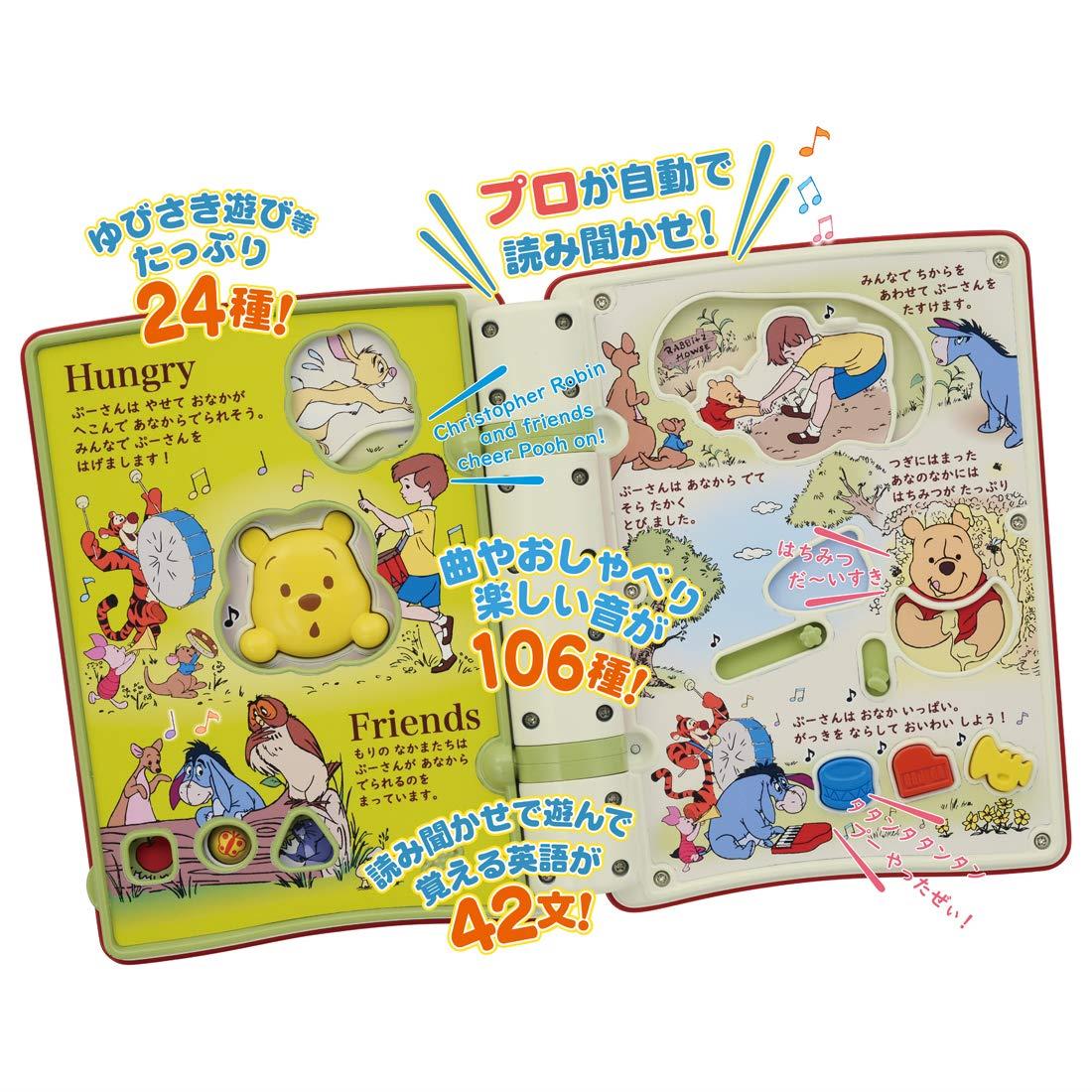 タカラトミー(TAKARA TOMY) ディズニー 親子知育 絵本であそぼ ! くまのプーさん画像