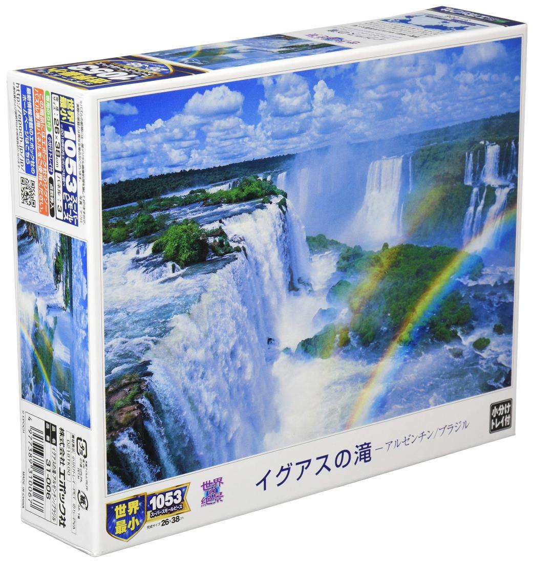 パズルの超達人EX 2542ピース イグアス国立公園Ⅱ 世界遺産 シリーズ182 パズルの超達人EX 2542ピース イグアス国立公園Ⅱ 世界遺産