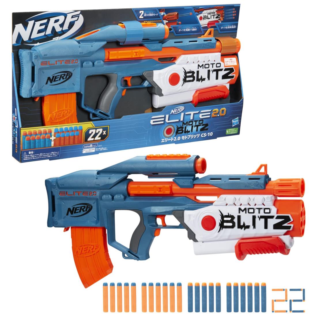 ナーフ　エリート2.0タービン 電動ブラスター・エリート ディスラプター他 Consumer Care Toys & Games, Collectibles & Playsets