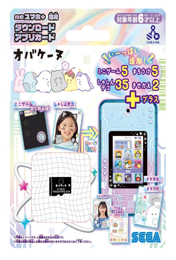 楽天市場】【送料無料】 セガフェイブ meスマホ＋ アオハルスカイ