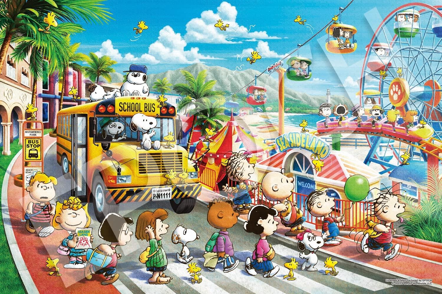 楽天市場】エポック社 1000ピース ジグソーパズル PEANUTS