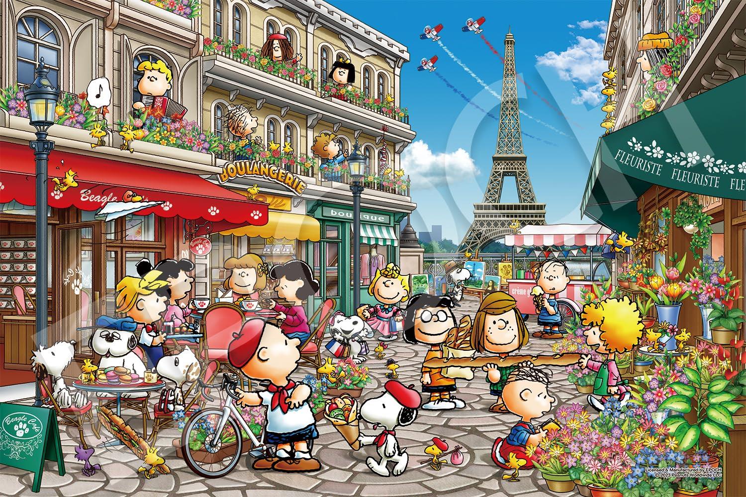 スヌーピー パズル　1000ピース　スヌーピー ファイアーワークス スヌーピー ファイアーワークス ー PEANUTS | エポック社公式