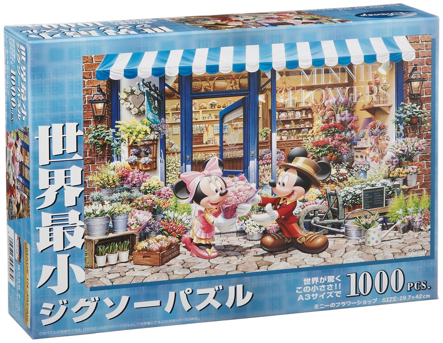 東京ディズニーランド10周年 ジグソーパズル 楽天市場】テンヨー(Tenyo) 【日本製】 1000ピース 世界最小