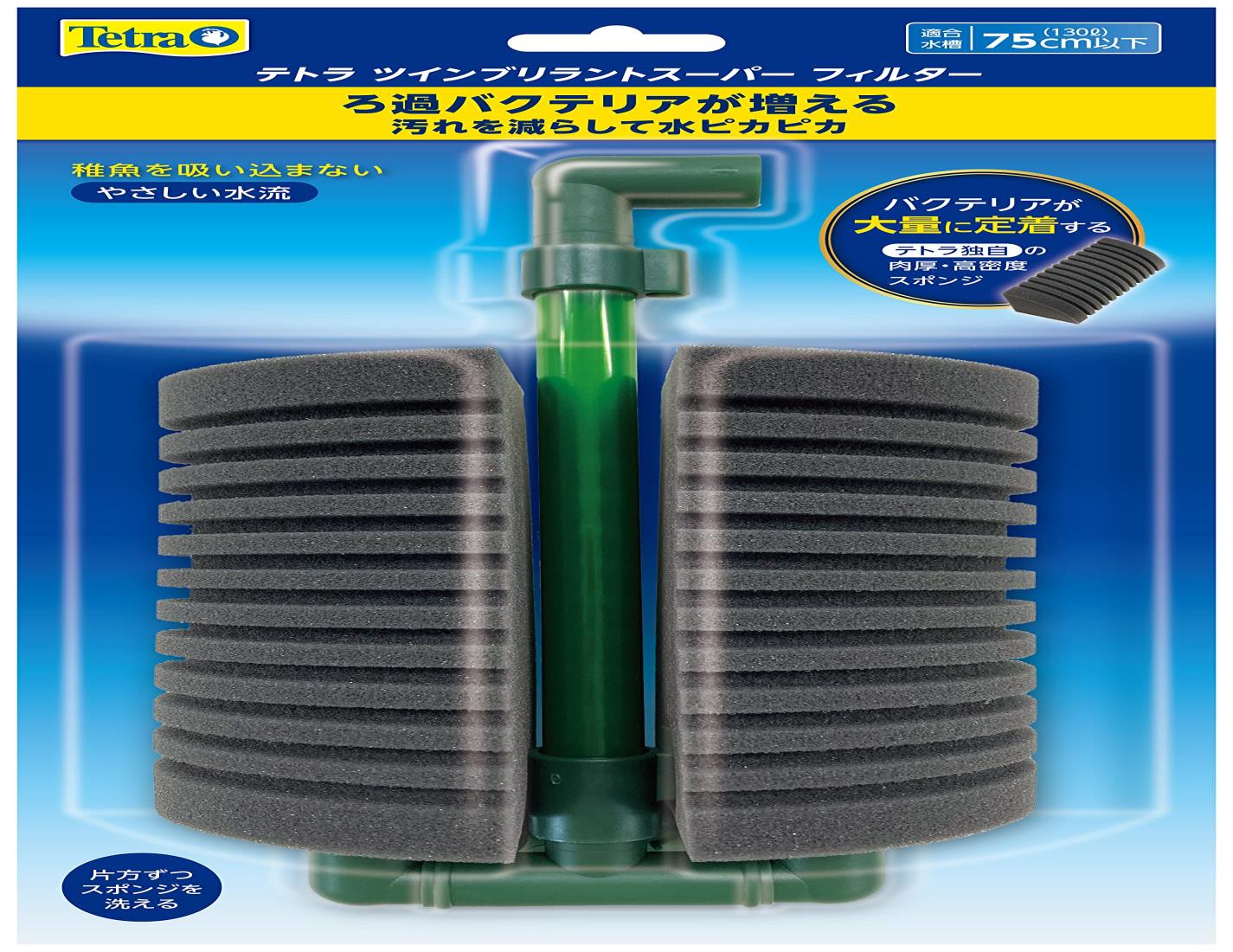 楽天市場】テトラ ツインブリラントフィルター 60cm(60L)以下水槽適合 