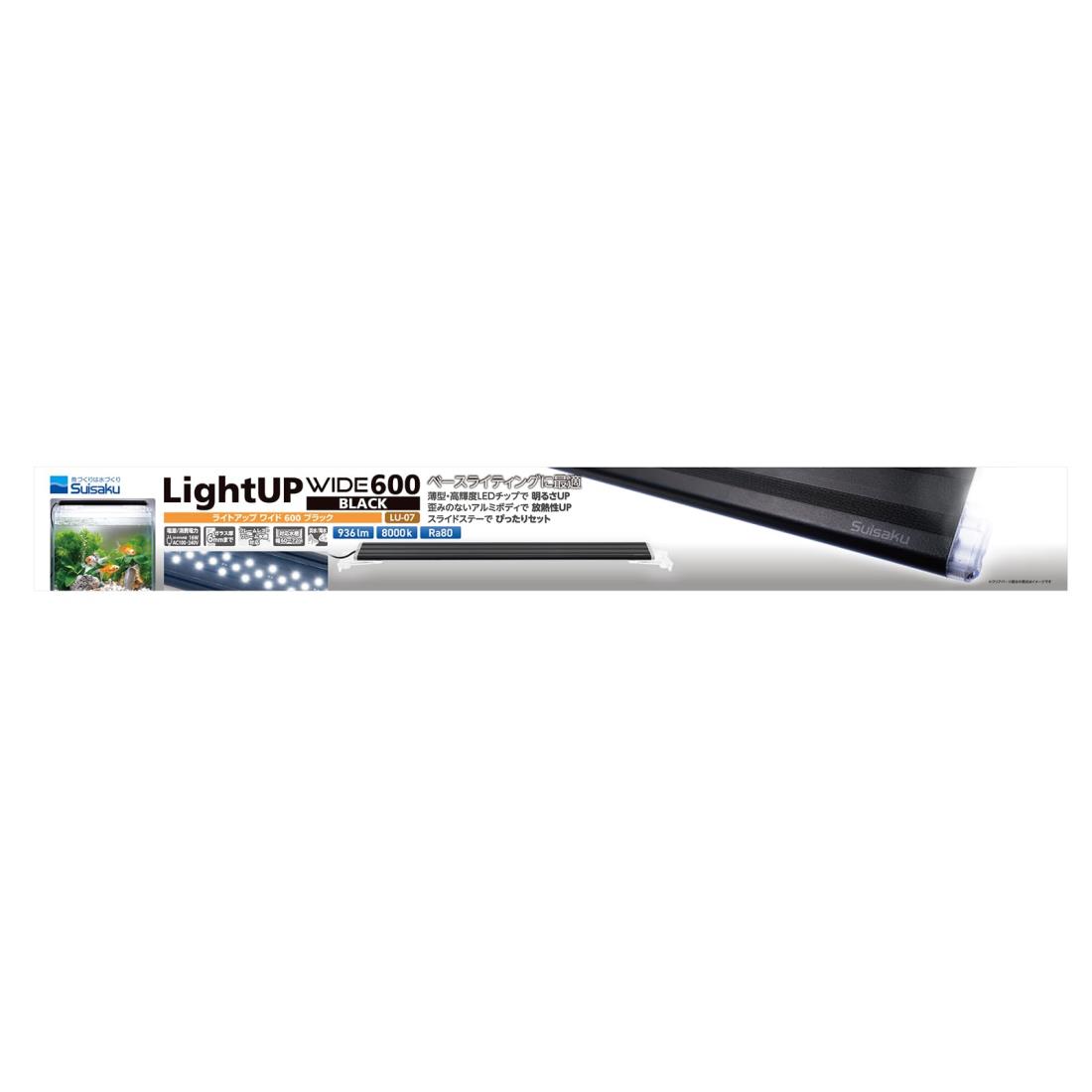 【照明器具】水作 Light UP 900 ブラック　1個 Amazon | 水作 ライトアップ SLIM マリン 900 ブラック 90-100cm