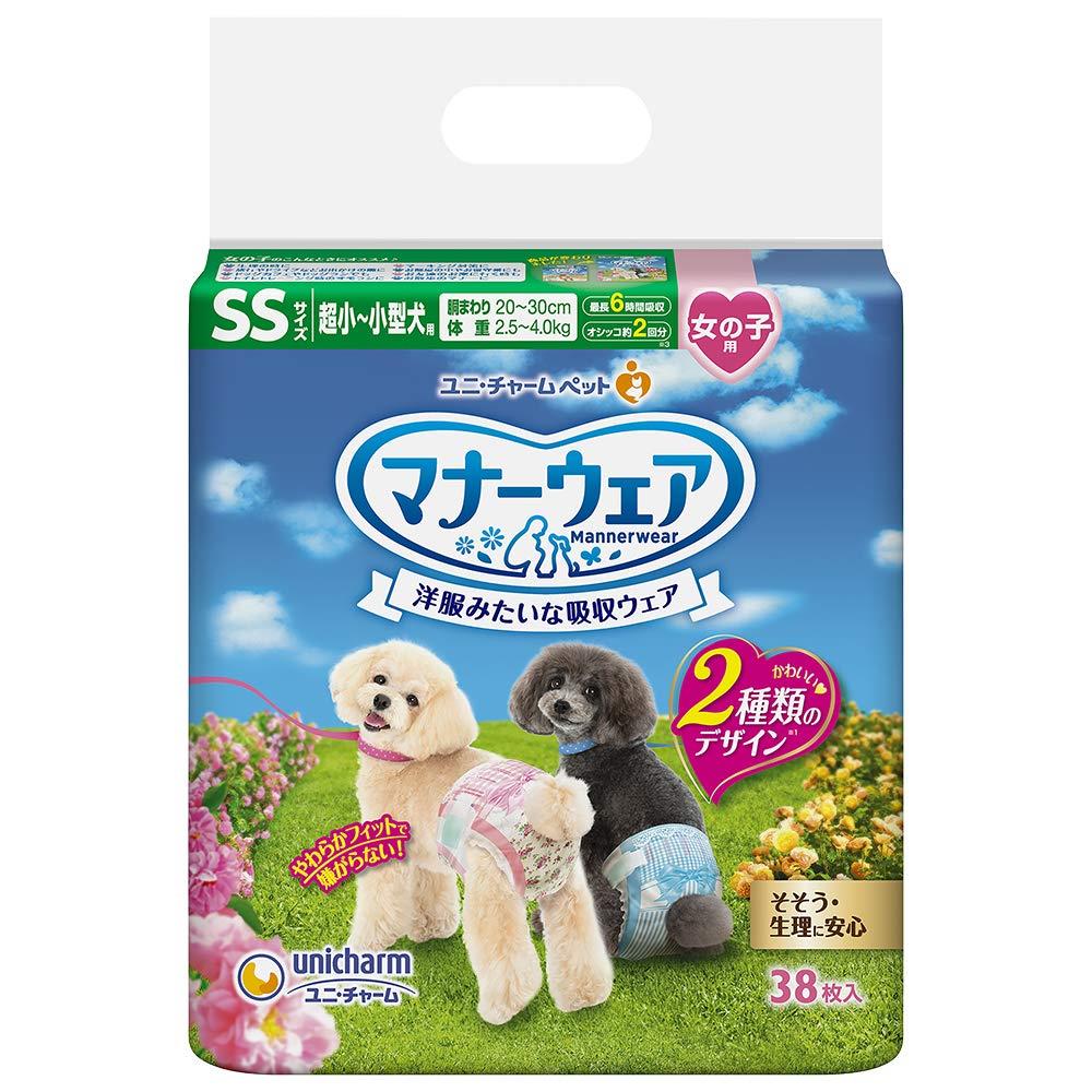 折りかがみお召しもの 犬用 お襁褓 御姉さん用 SS大きさ 超小型 小型犬用 サクラ色シュロの葉 青シュロの葉 304枚 （38枚×8袋） 立ち小便 愛玩動物備品 ユニ惹きつける 304枚()