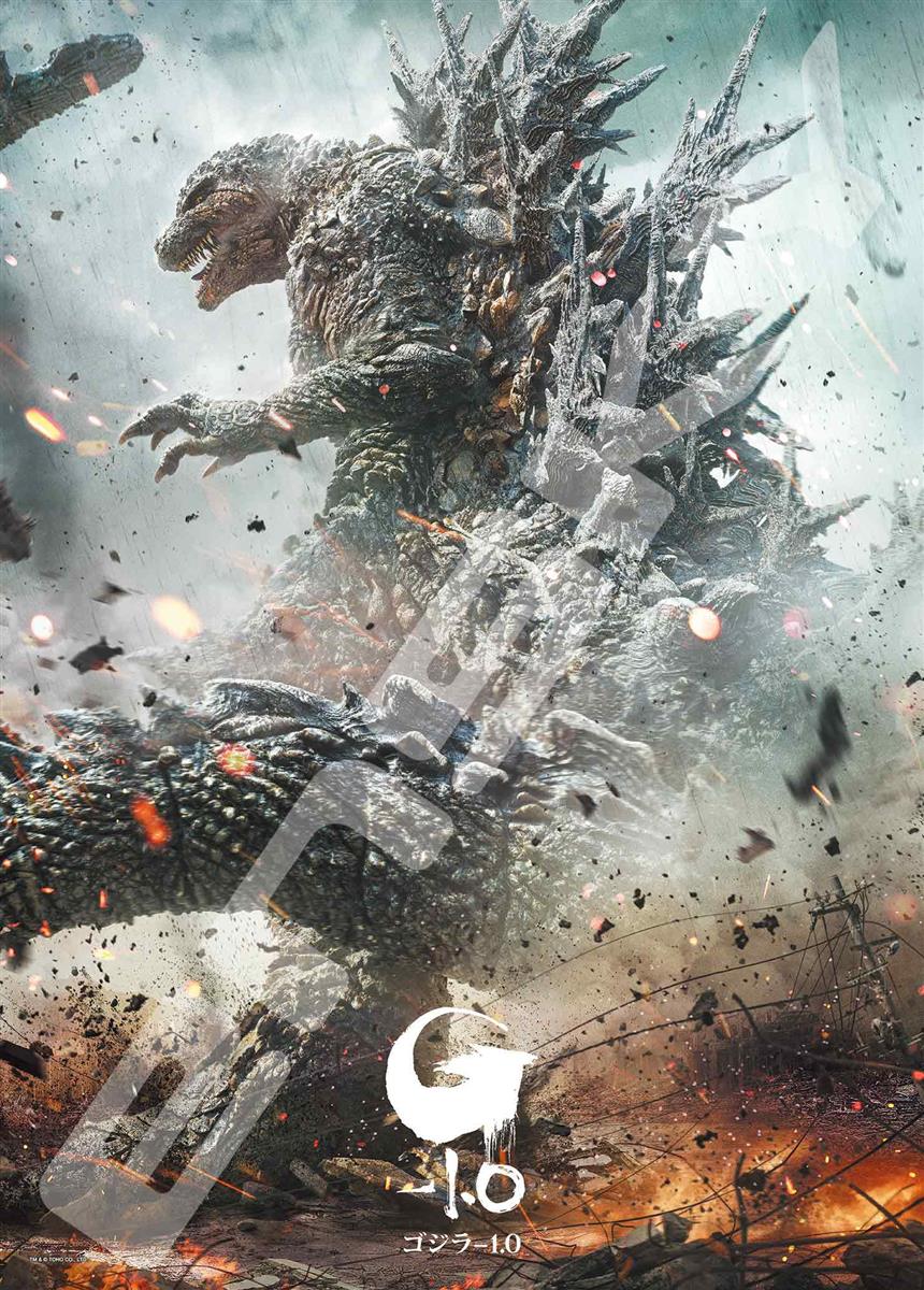 ゴジラジグソーパズル Amazon.co.jp: GODZILLA(ゴジラ)ジグソーパズル 300 大怪獣海洋出現ノ