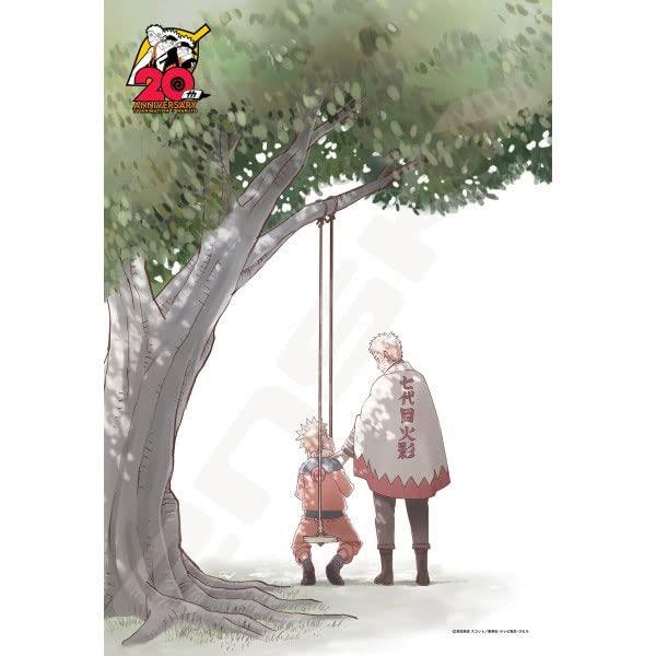 エンスカイ ジグソーパズル 300ピース NARUTO-ナルト NARUTO-ナルト- 20周年 300-1944画像