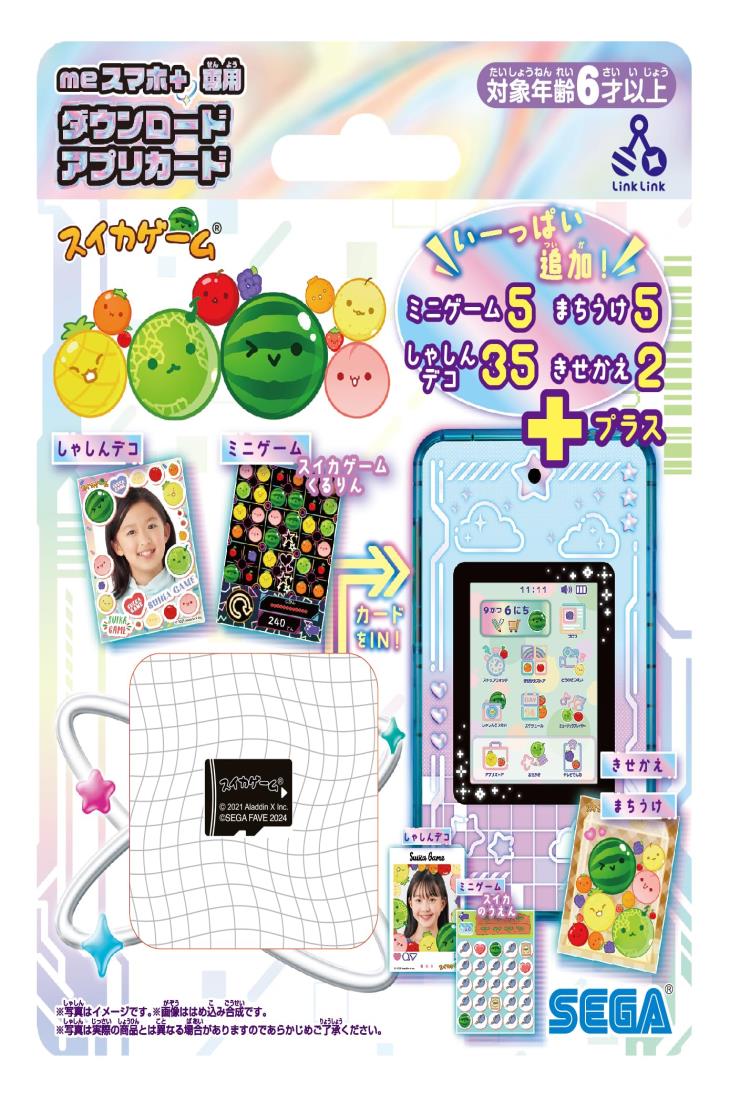楽天市場】セガフェイブ（SEGA FAVE)meスマホ＋専用ダウンロード