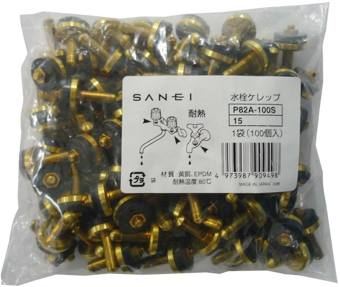 SANEI(サンエイ) 水栓補修部品 水栓ケレップ 呼び13水栓用 100個入り P82A-100S-15