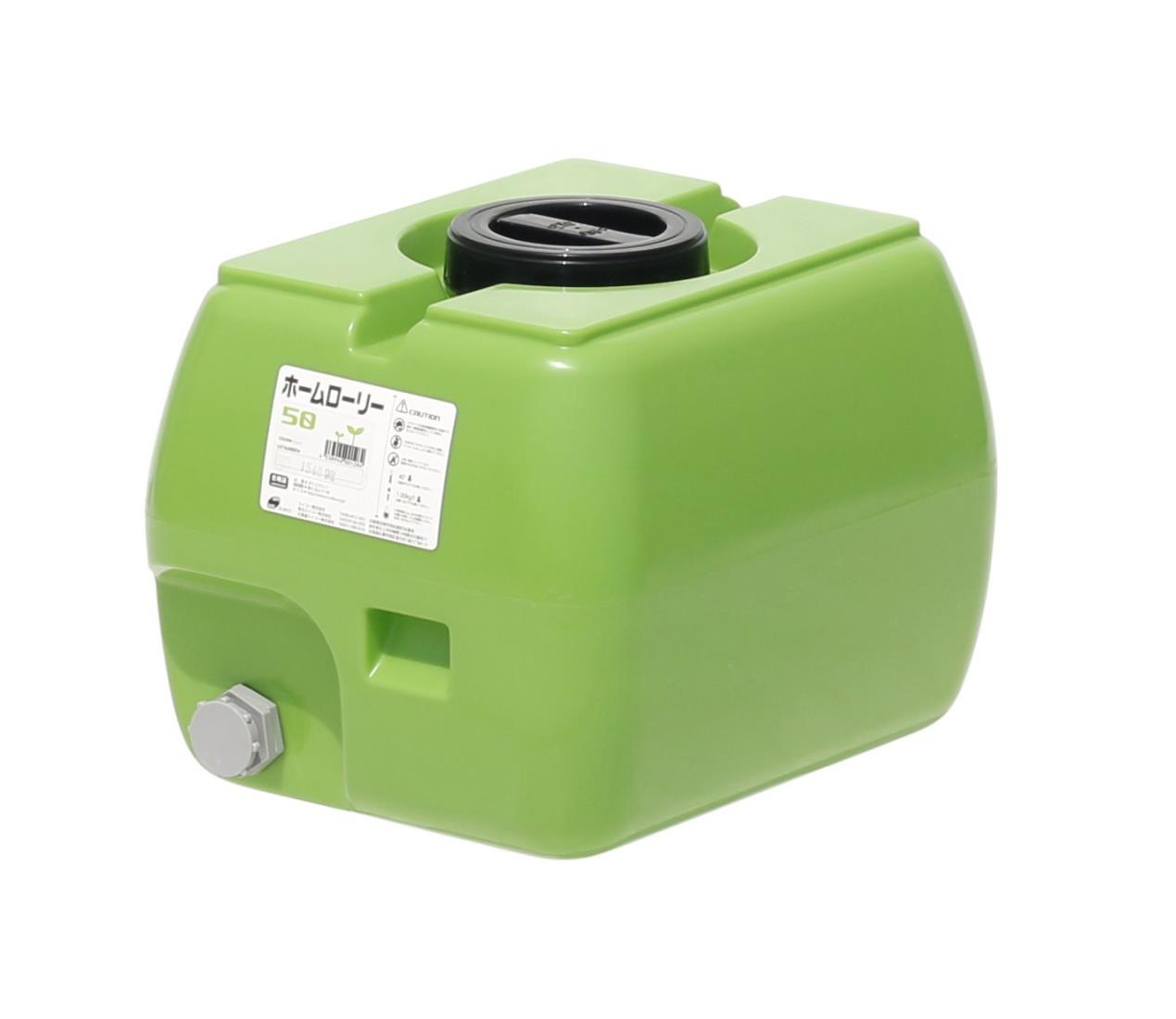 スイコー ホームローリータンク 50L (緑であること)