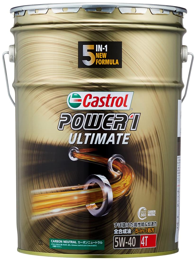 Castrol(カストロール) エンジンオイル POWER1 ULTIMATE 4T 5W-40 MA2 20L 二輪車4サイクルエンジン用 全合成油
