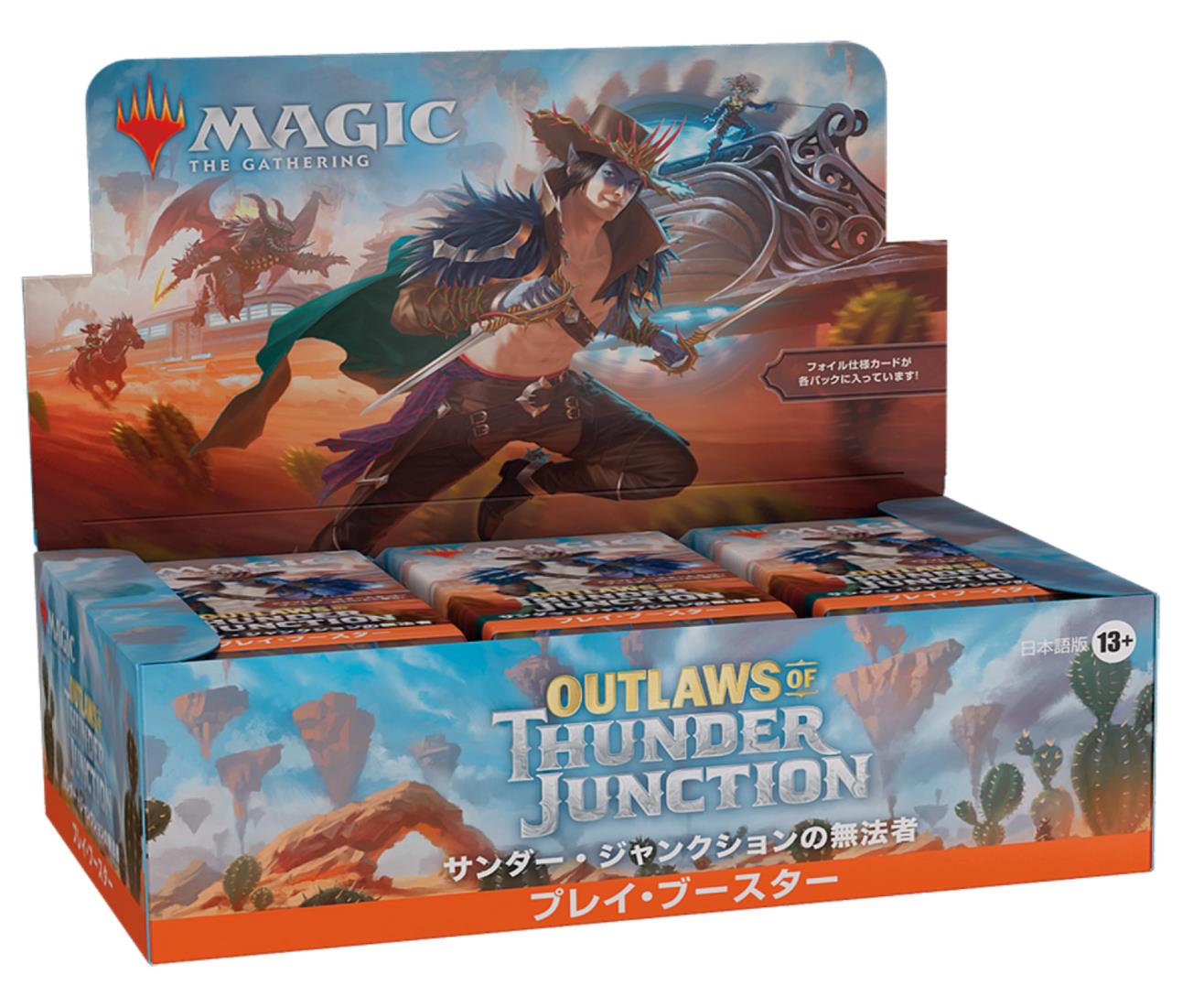 マジック:ザ・ギャザリング サンダー・ジャンクションの無法者 プレイ・ブースター 日本語版 36パック入り MTG トレカ ウィザーズ・オブ・ザ・コースト OTJ D32601400