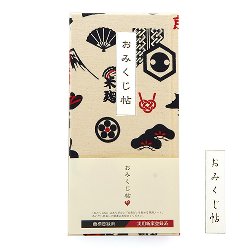 楽天市場 おみくじ帖 東京 キナリ 手帳 縁起 アルバム ノート 手帳 集め 収集 かっこいい 貼る 朱印帳 納経帳 集印帳 かわいい 御朱印帳専門店hollyhock