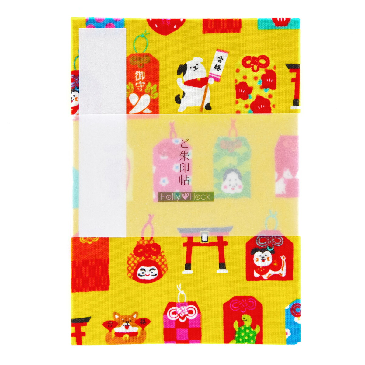 楽天市場 御朱印帳 縁起の良い柄 おまもり 犬柄 朱印帳 集印帳 メール便 かわいい 蛇腹 お守り犬 黄 御朱印帳専門店hollyhock