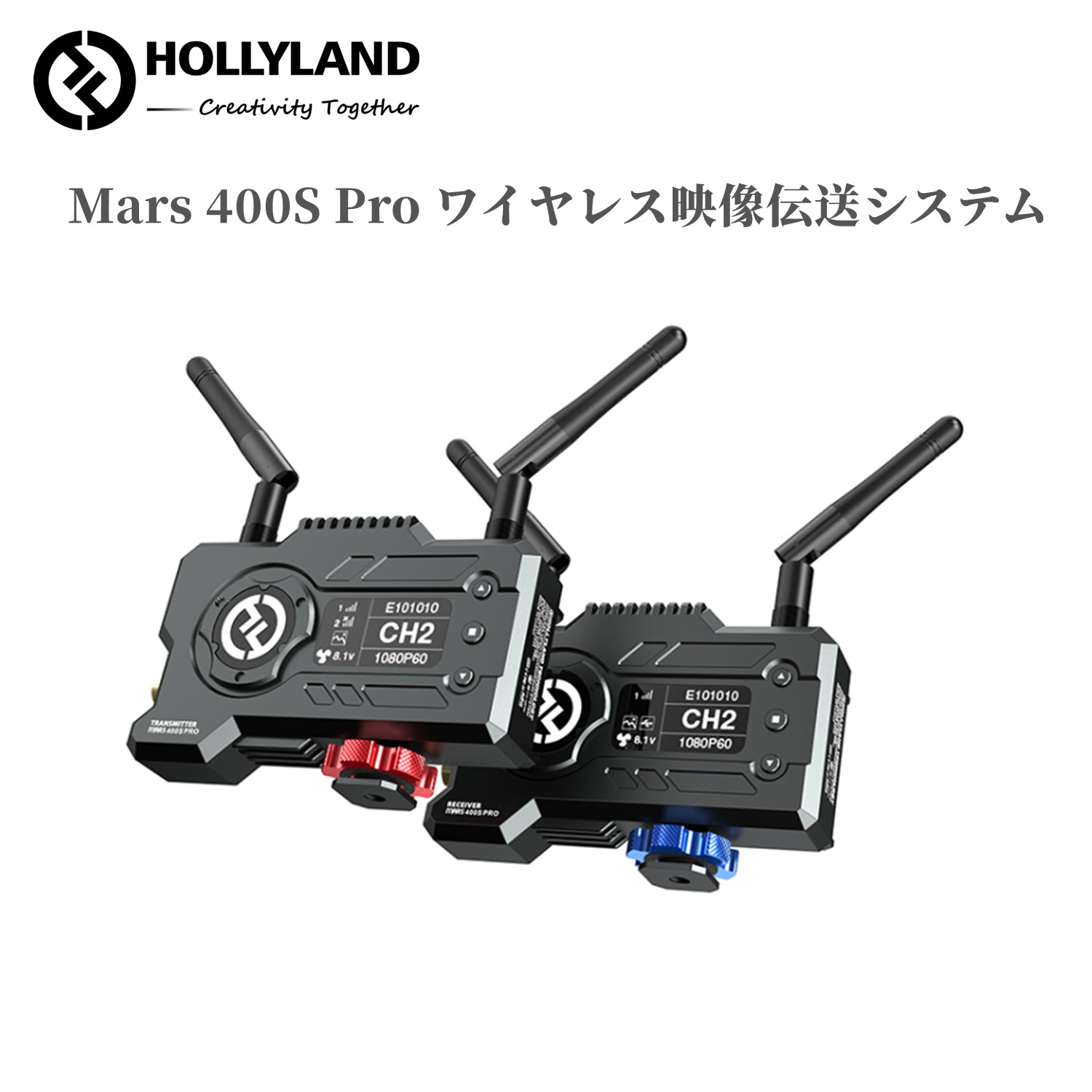 トレンド Hollyland マッシュルームアンテナ Mars 300 400S Pro COSMO