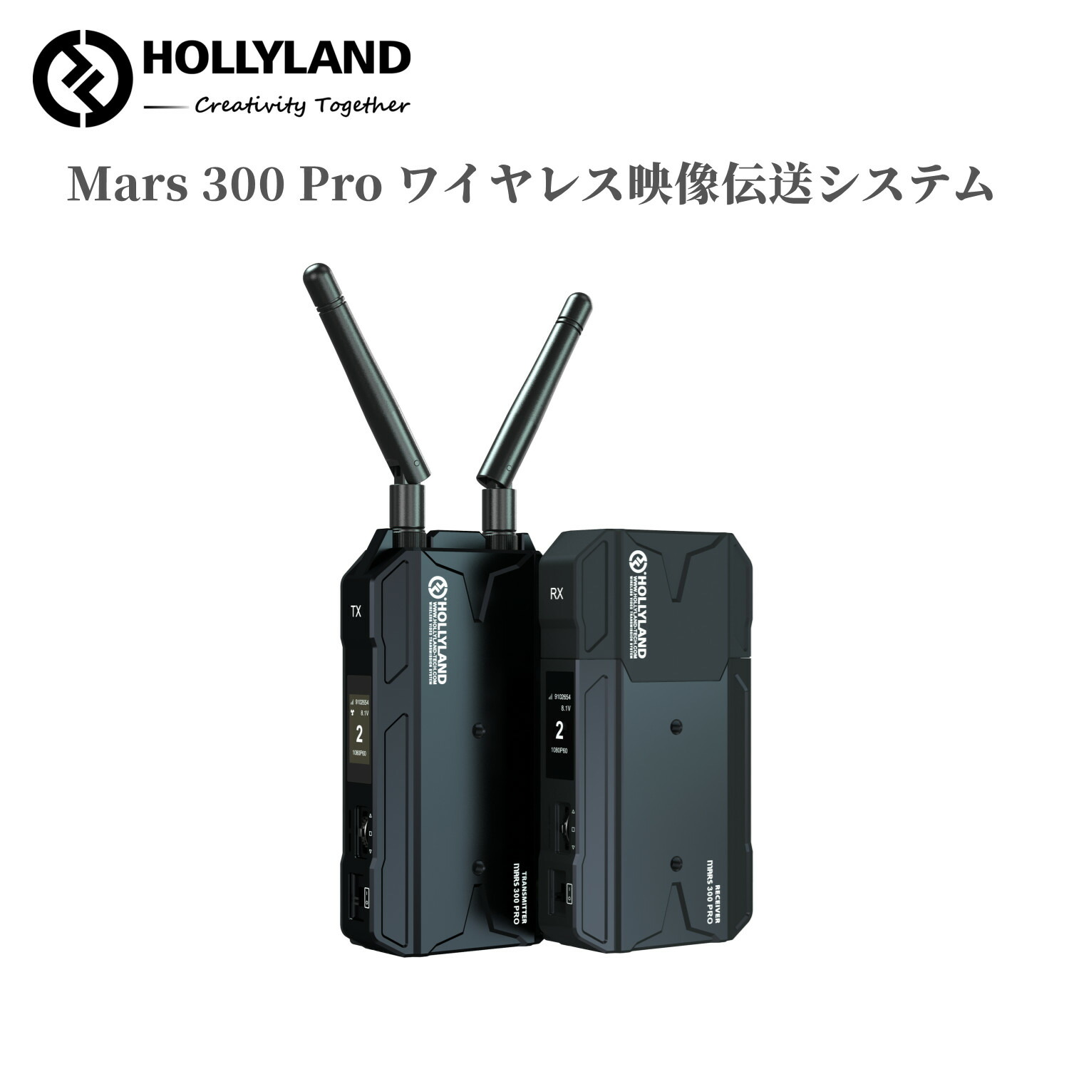 楽天市場】【特典付き】Hollyland Mars 400S Pro SDI&HDMI無線映像伝送システム 屋外利用可能 DFS付きの技適証明更新済み  0.08秒最小遅延 120m伝送範囲 高品質映像&音声ワイヤレス伝送システム : Hollyland 楽天市場店