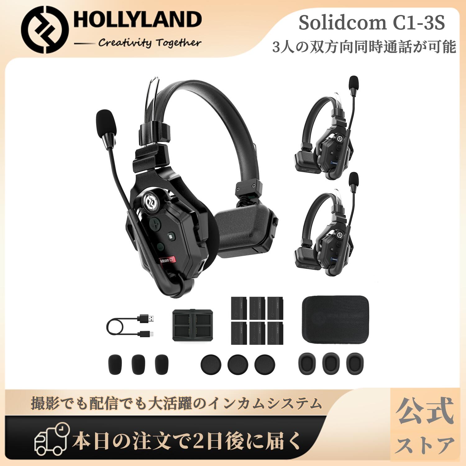 実物 Hollyland公式販売店 Hollyland COSMO 60Hz 300mの伝送距離 SDI