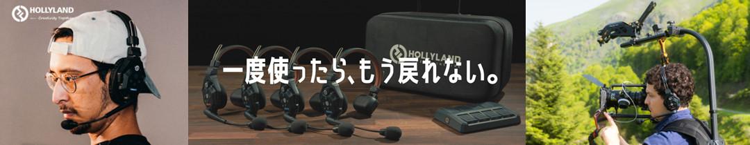 楽天市場】【適格請求書発行可・特典付き】Hollyland COSMO C1