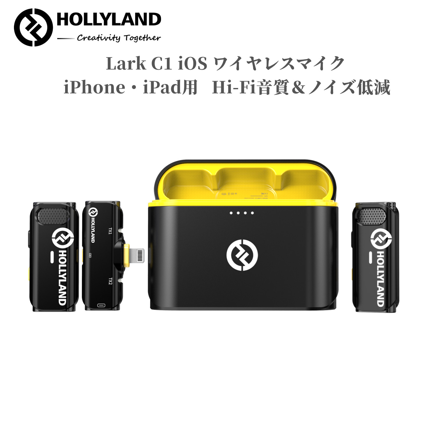 楽天市場】Hollyland Lark C1 iOS スマホ外付けマイク 【8時間連続収音