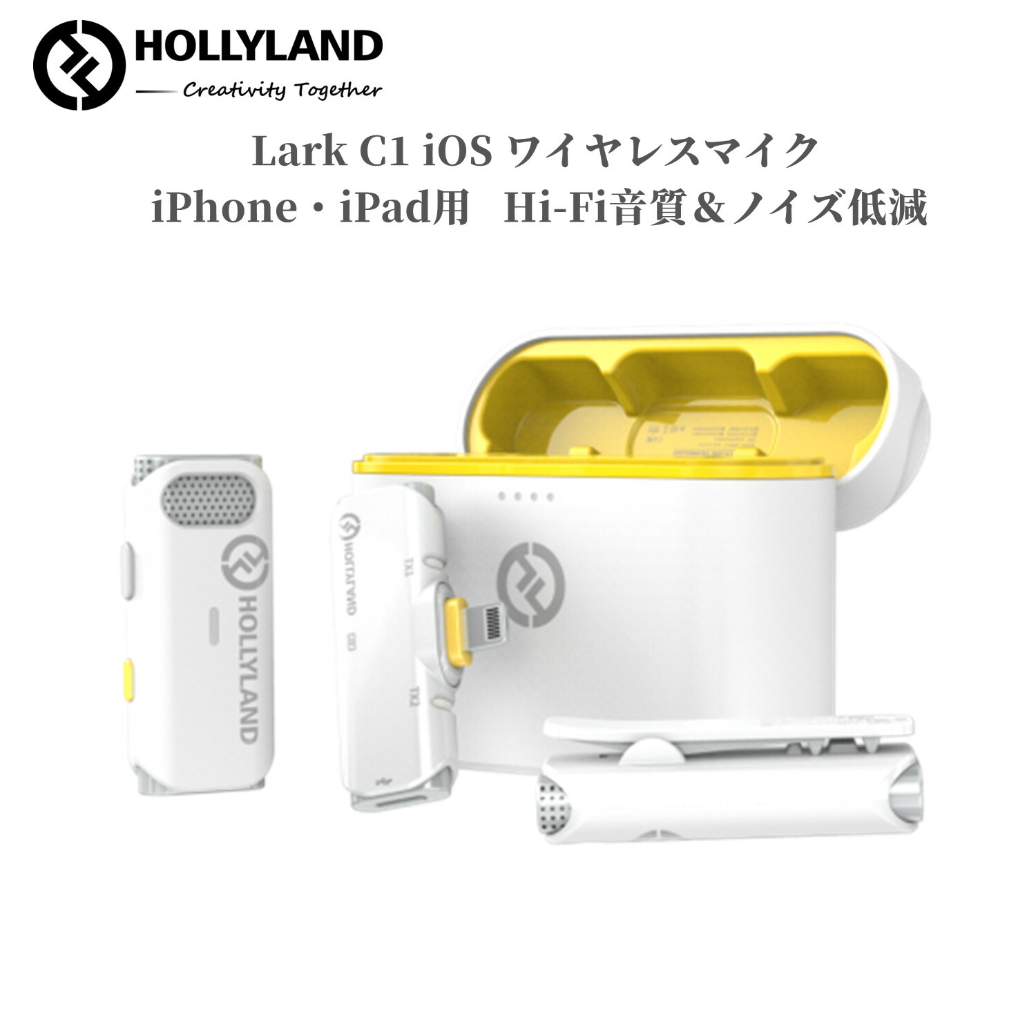 SALE／78%OFF】 Hollyland Lark C1 iOS スマホ外付けマイク MFi認証済 収納