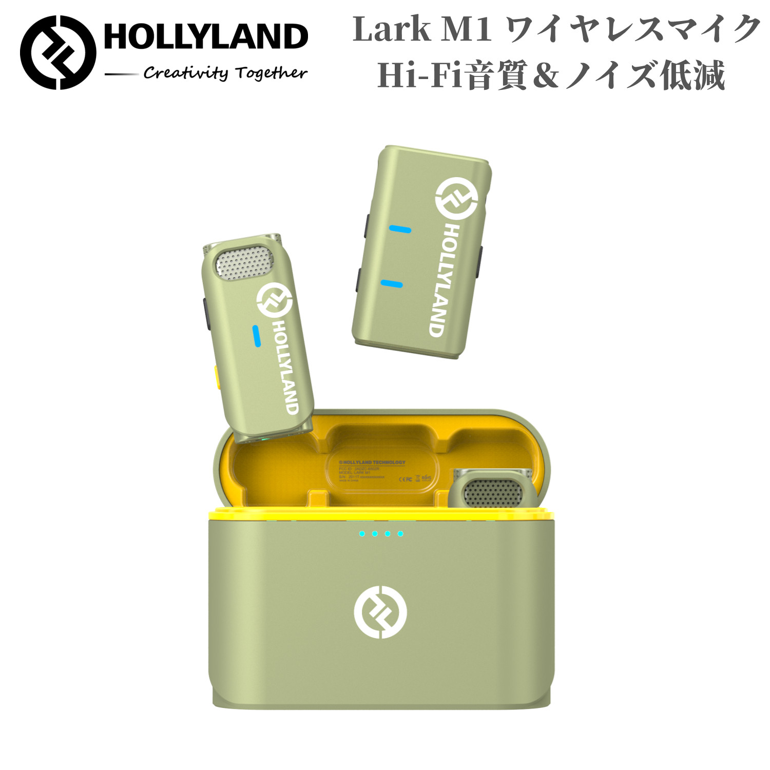 Hollyland Lark C1 スマホ外付けマイク 白 iOS用 | www.jarussi.com.br