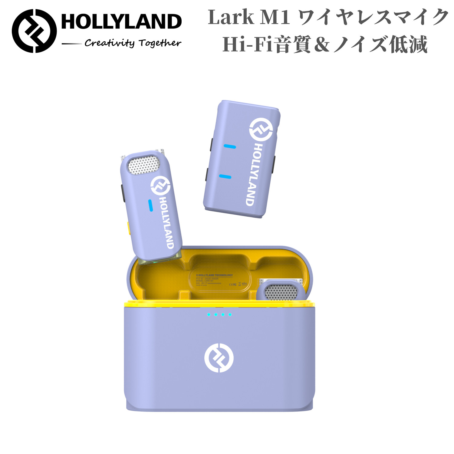 58%OFF!】 Hollyland Lark M1 ワイヤレスマイク収納充電ケース付き 自動ペアリング ピンマイク ワイヤレス スマホ カメラ  レコーダーなどに対応ワイヤレスマイクセット