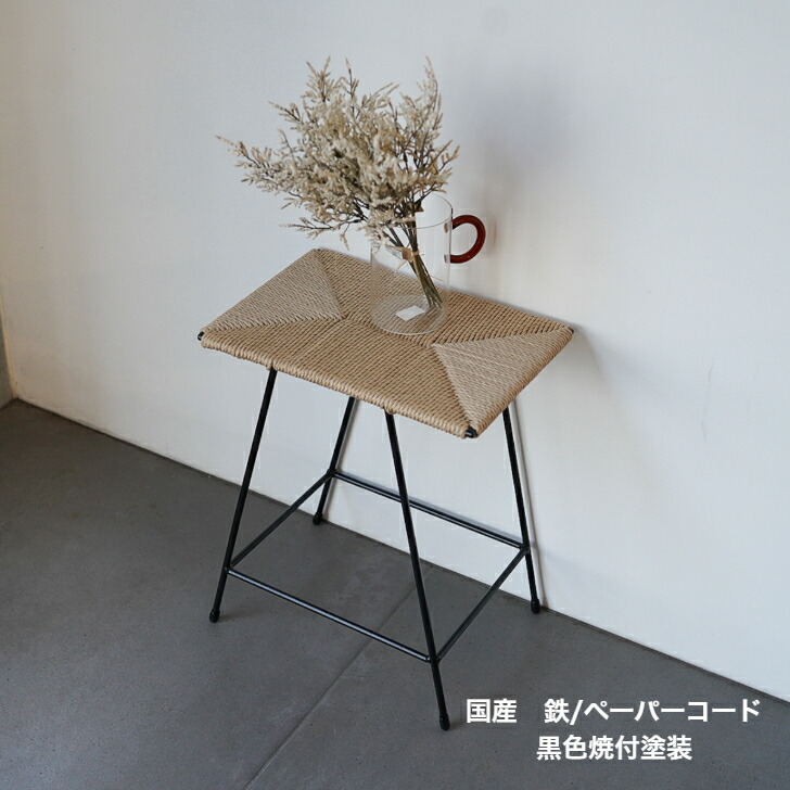２点セット◾️木製フレーム× 編み込みラッシ座面 木製チェア 椅子 楽天市場】国産 ペーパーコード スツール マツ 広島の木 無垢