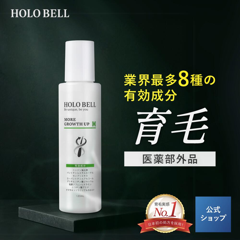 楽天市場】HOLO BELL(ホロベル) 3 in 1 保湿シャンプー 250g ［洗髪