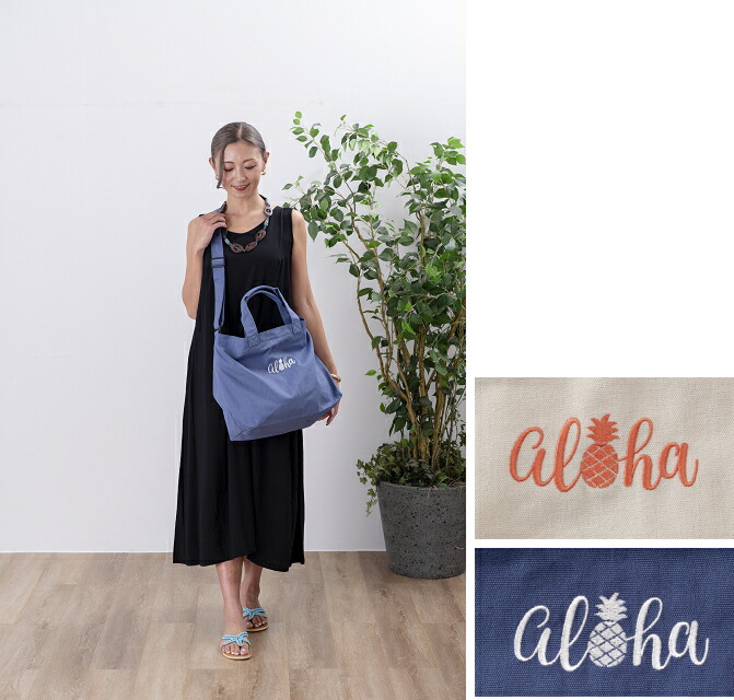 楽天市場】Shoulder Tote ALOHA アロハショルダートートバッグ