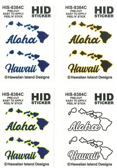 Hid Sticker 【楽天市場】ステッカー シール デカールシール HID アイランドデザイン アロハ ハワイ ハワイアン雑貨 メール便対応可 ハワイアン ...
