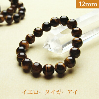 楽天市場】シャコガイ パワーストーン ブレスレット 【12mm】 丸玉